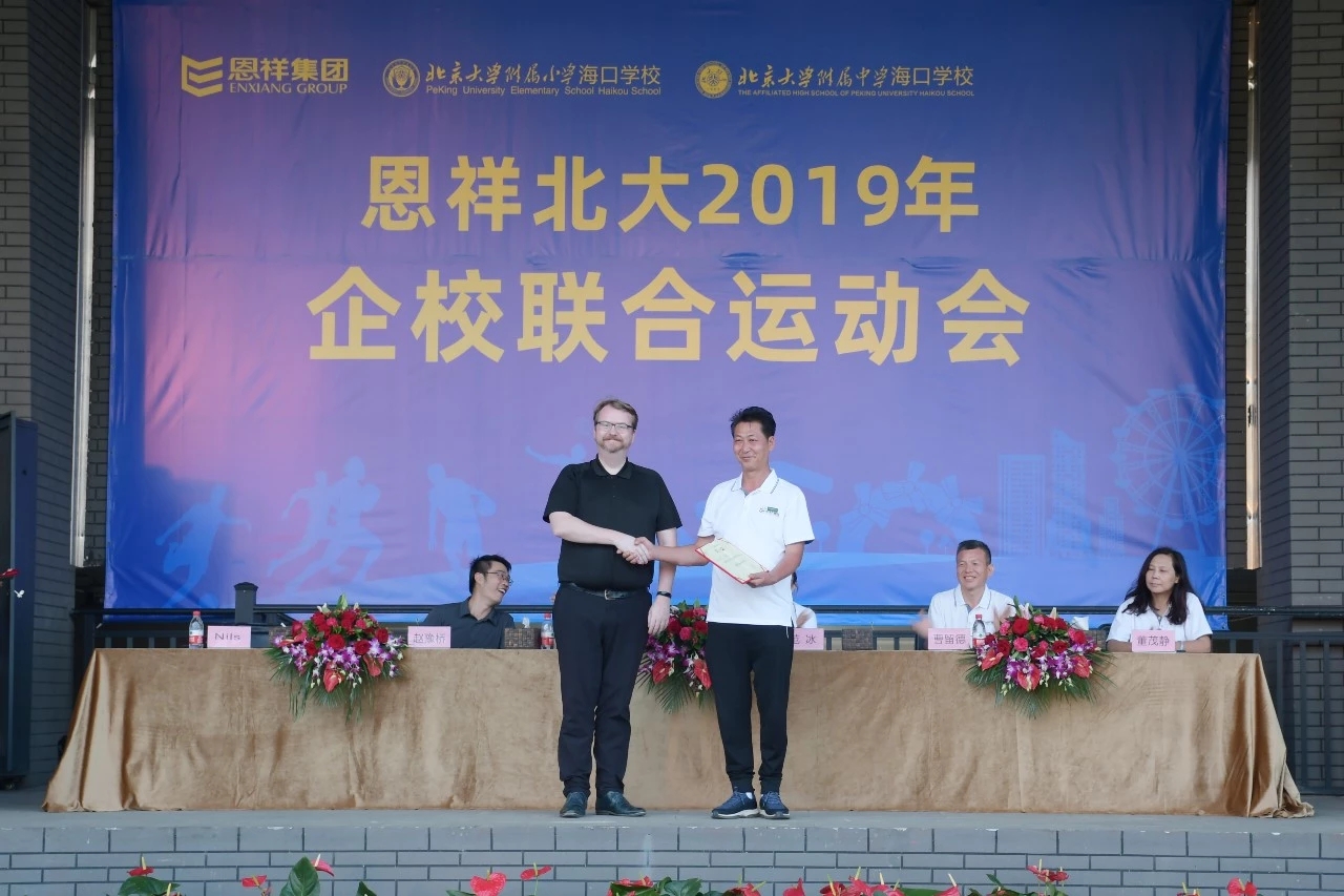 微信图片_20191028082739.jpg