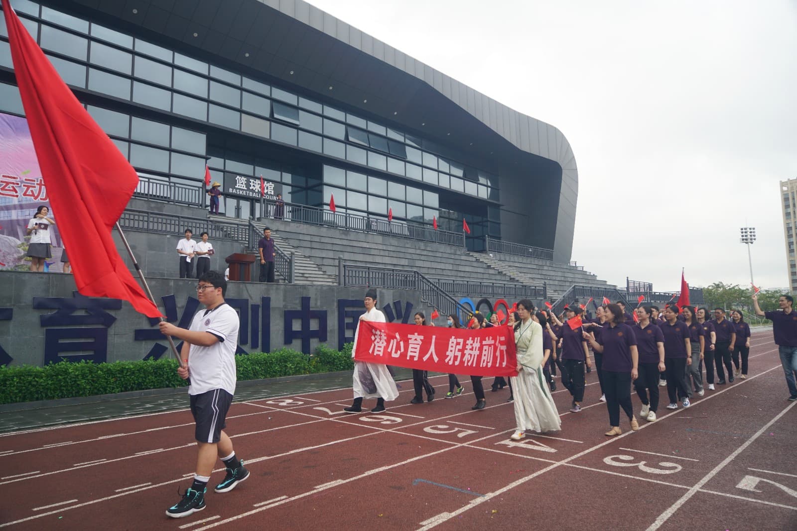 燃动青春 绽放风采|北大附中海口学校第六届运动会圆满举行 - 新闻