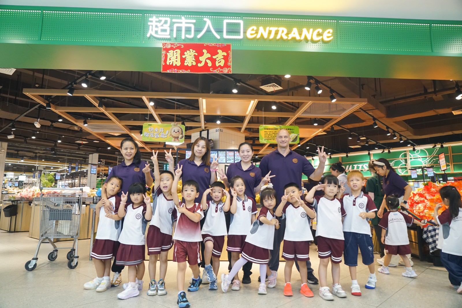 超市欢乐购英语show翻天丨海南省北大附小幼儿园双语班主题英语活动益趣十足- 新闻中心- 恩祥教育官网